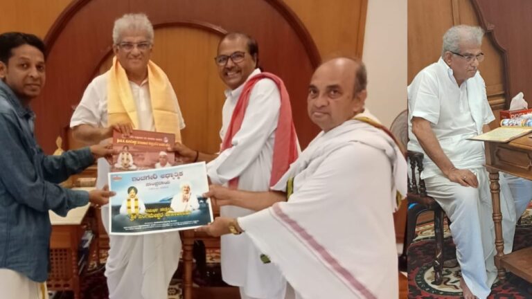 ಧರ್ಮಸ್ಥಳದ ಧರ್ಮಾಧಿಕಾರಿ ಶ್ರೀವೀರೇಂದ್ರ ಹೆಗಡೆ ಅವರಿಂದ ಸಮರ್ಥ ಸದ್ಗುರು ಶ್ರೀ ಸಂಗಮೇಶ್ವರ ಮಹಾರಾಜರು Lyrical Video Poster ಬಿಡುಗಡೆ ಮಾಡಿ ಹಾರೈಸಿದರು..