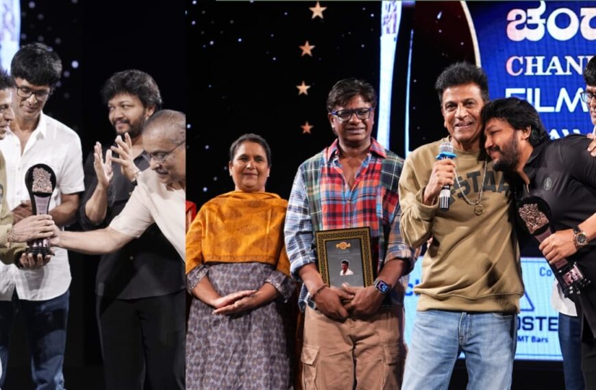 PRESS RELEASE: Kannada and English. ಪತ್ರಿಕಾ…