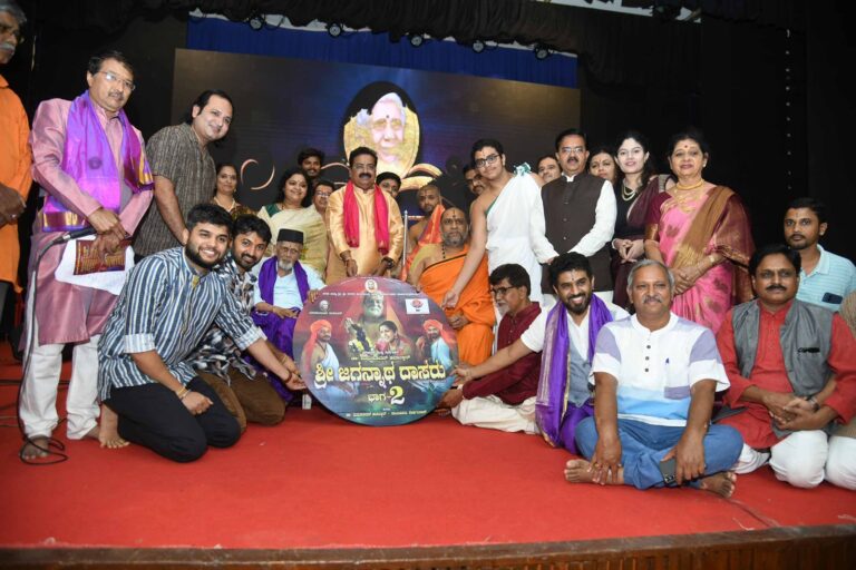 ಮಂತ್ರಾಲಯ ಮಠಾಧೀಶರಾದ ಶ್ರೀಸುಬುಧೇಂದ್ರ ತೀರ್ಥರಿಂದ “ಶ್ರೀಜಗನ್ನಾಥದಾಸರು ಭಾಗ ೨” ಚಿತ್ರದ ಹಾಡುಗಳ ಅನಾವರಣ .