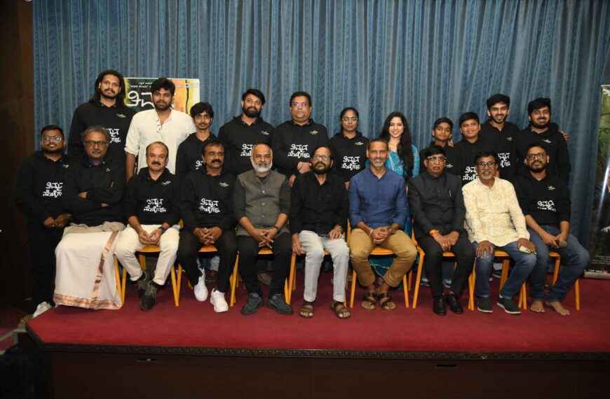 ಟ್ರೇಲರ್ ನಲ್ಲೇ ಕುತೂಹಲ ಮೂಡಿಸಿದ “ತಿಮ್ಮನ ಮೊಟ್ಟೆಗಳು”ವಿಭಿನ್ನ…