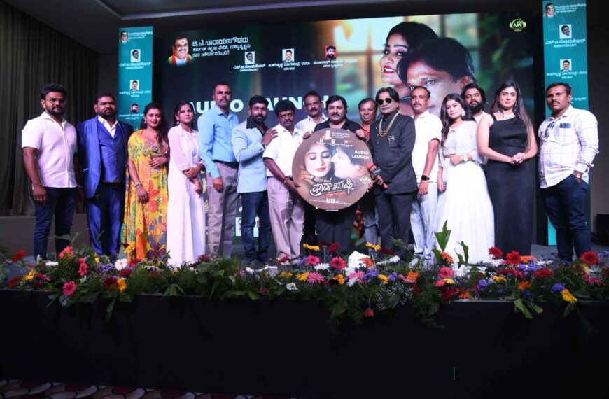 “ಫ್ರಾಡ್‍ ಋಷಿ” ಚಿತ್ರದ ಮೂರನೇ ಹಾಡು ಬಿಡುಗಡೆ…