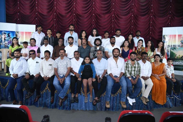 ನವೆಂಬರ್ 14 ರಂದು ಮಕ್ಕಳ ದಿನಾಚರಣೆಯ ದಿನ ತೆರೆಗೆ ಬರಲಿದೆ “ಪಾಠಶಾಲಾ” .