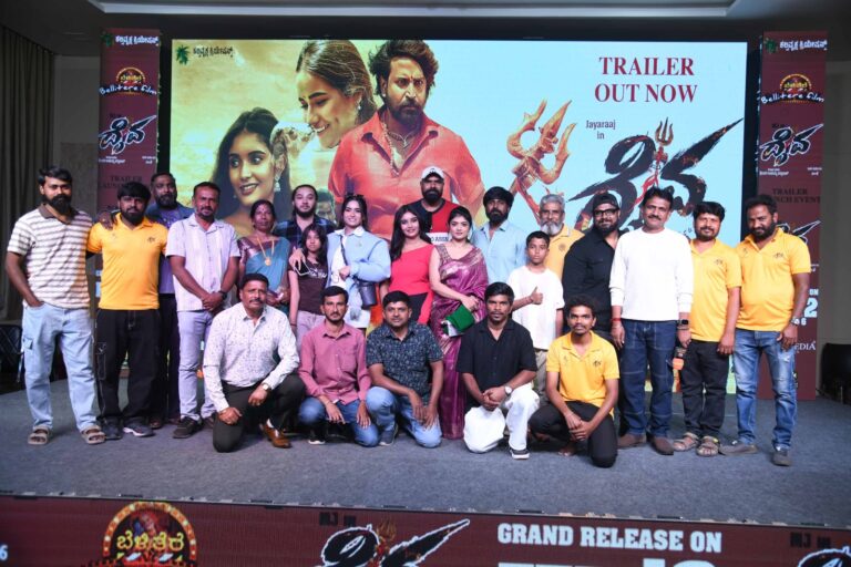 ಟ್ರೇಲರ್ ನಲ್ಲೇ ಕುತೂಹಲ ಮೂಡಿಸಿದೆ “ದೈವ”.ಶ್ರೀ ಗುರು ಸಾರ್ವಭೌಮ ರಾಘವೇಂದ್ರ ಸ್ವಾಮಿಗಳ ಆಶೀರ್ವಾದದಿಂದ ಅನಾವರಣವಾಯ್ತು ದೈವ ಚಿತ್ರದ ಹಾಡು.