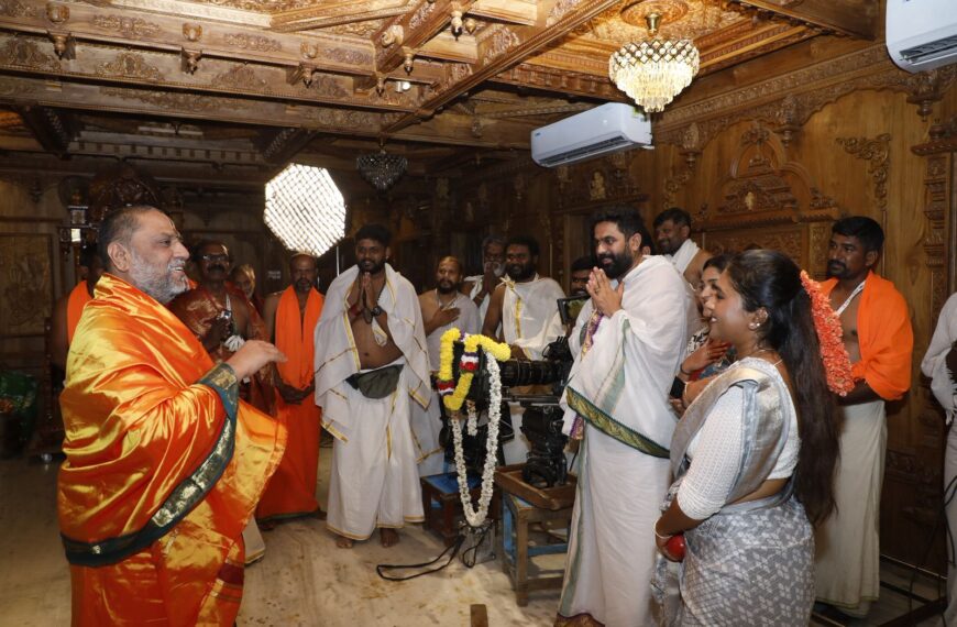 ​“ರಾಯರ ದರ್ಶನ”: ರಜನಿಕಾಂತ್, ಶಿವಣ್ಣ ಸೇರಿದಂತೆ 25ಕ್ಕೂ&hellip;