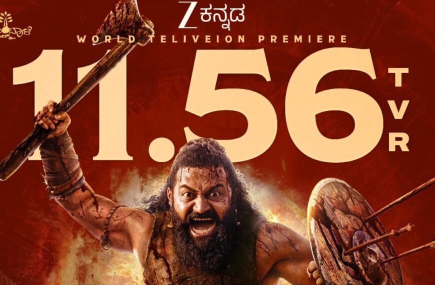 ಹೊಂಬಾಳೆ ಫಿಲ್ಮ್ಸ್‌ನ ‘ಕಾಂತಾರ ಚಾಪ್ಟರ್ 1’ ವರ್ಲ್ಡ್&hellip;