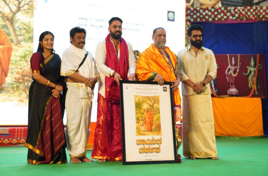 ಲಕ್ಷ್ಮೀ ಗಣೇಶ ಪ್ರೋಡಕ್ಷನ್ ಮತ್ತು ದಿ ನ್ಯೂ&hellip;