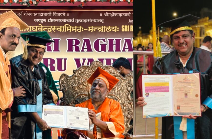 ಪ್ರಚಾರಕರ್ಥ ಸುಧೀಂದ್ರ ವೆಂಕಟೇಶ್‍ಗೆ ಅಮೇರಿಕಾ ವಿಶ್ವವಿದ್ಯಾಲಯದಿಂದ ಗೌರವ&hellip;