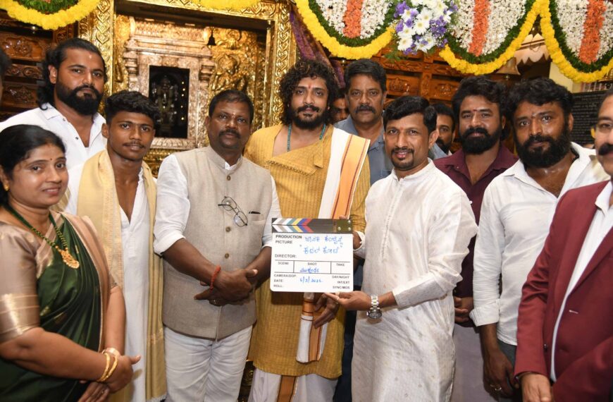 ವಸಿಷ್ಠ ಸಿಂಹ ಅಭಿನಯದ ‘ಕಡಲ್‍ ಕೋಟೆ’ ಚಿತ್ರ&hellip;