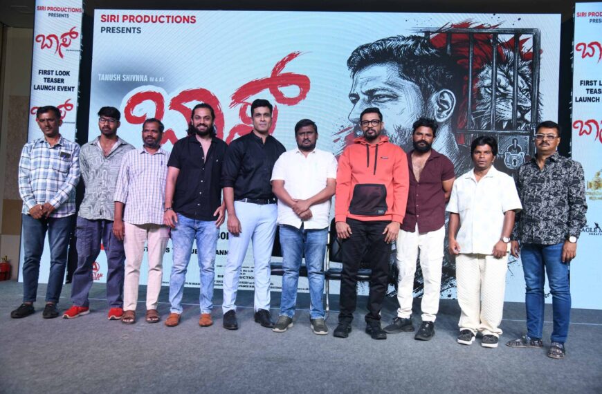 ಕುತೂಹಲ ಮೂಡಿಸಿದೆ ತನುಷ್ ಶಿವಣ್ಣ ಅಭಿನಯದ “ಬಾಸ್”&hellip;