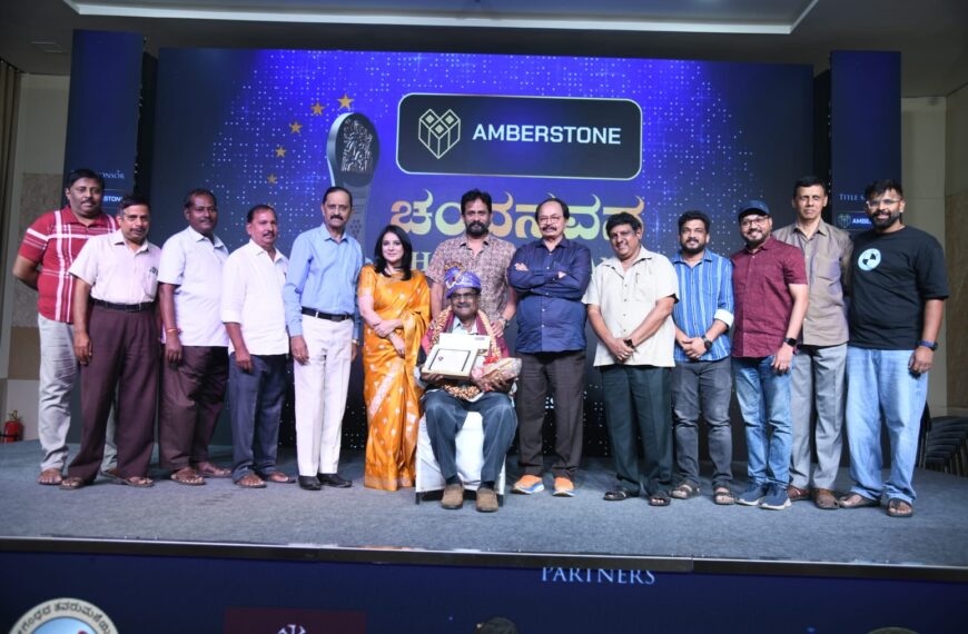 ಚಂದನವನ ಫಿಲ್ಮ್ ಕ್ರಿಟಿಕ್ಸ್ ಅಕಾಡೆಮಿ ಪ್ರಶಸ್ತಿ :&hellip;