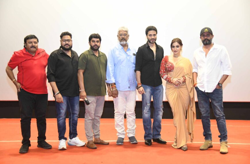 ಟ್ರೇಲರ್ ನಲ್ಲೇ ಮೋಡಿ ಮಾಡಿದ ‘ಟೆರರ್’ ಏಪ್ರಿಲ್&hellip;