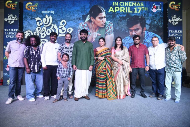 ಟ್ರೇಲರ್ ನಲ್ಲೇ ಗಮನ ಸೆಳೆದ “ಎಲ್ರ ಕಾಲೆಳಿಯತ್ತೆ ಕಾಲ’. .