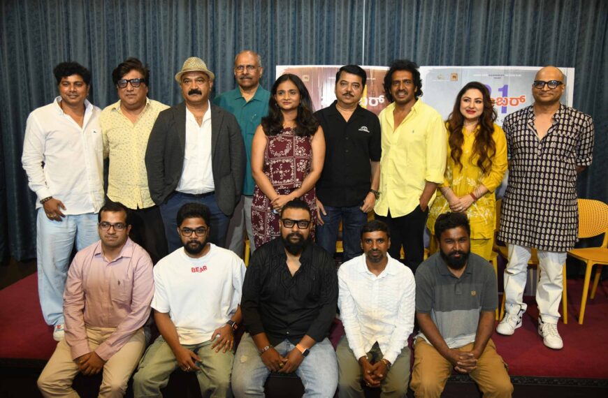 “ಸೆಪ್ಟೆಂಬರ್ 21” ಚಿತ್ರಕ್ಕೆ ರಿಯಲ್ ಸ್ಟಾರ್ ಉಪೇಂದ್ರ&hellip;