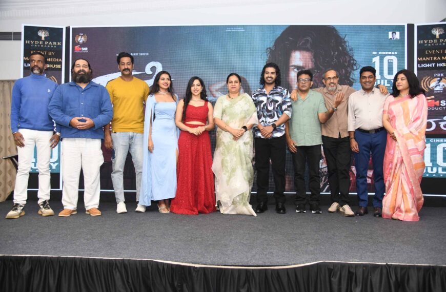 ಅಶ್ವಿನಿ ಪುನೀತ್ ರಾಜಕುಮಾರ್ ಅವರಿಂದ “ರಕ್ಕಿ” ಚಿತ್ರದ&hellip;