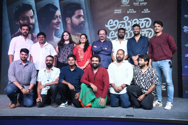 ನಾಗತಿಹಳ್ಳಿ ಚಂದ್ರಶೇಖರ ನಿರ್ದೇಶನದಲ್ಲಿ ಮೂವತ್ತು ವರ್ಷಗಳ ನಂತರ ಮತ್ತೆ “ಅಮೇರಿಕಾ ಅಮೇರಿಕಾ” ..