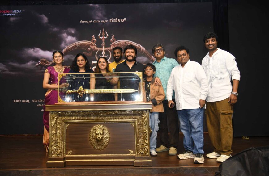 ಟೀಸರ್ ನಲ್ಲೇ ಮೋಡಿ ಮಾಡಿದ “ಪಿನಾಕ” .
