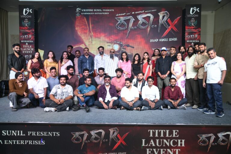 ಶೀರ್ಷಿಕೆಯಲ್ಲೇ ಕುತೂಹಲ ಮೂಡಿಸಿದೆ “ರಾ.. ರಾ.. RX”
