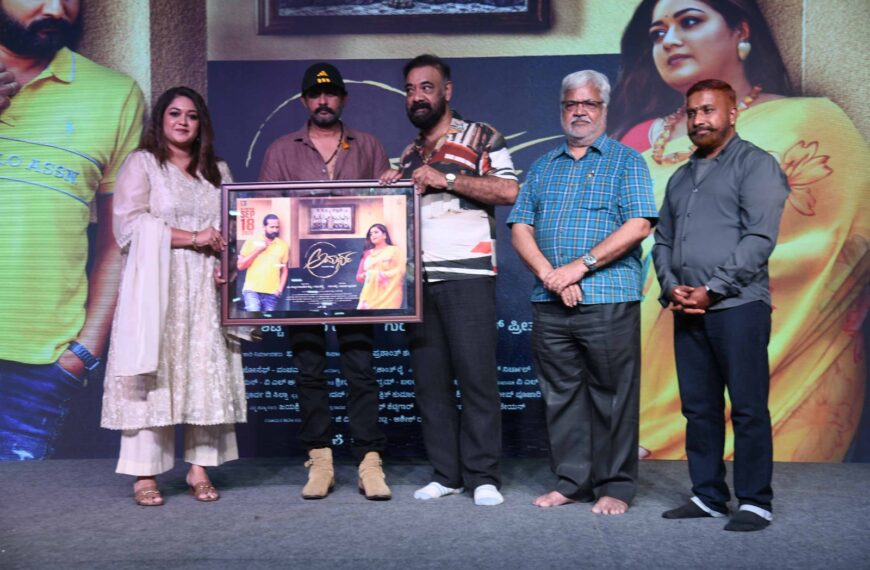 ಸೆಪ್ಟೆಂಬರ್ 18 ರಂದು ತೆರೆಗೆ ಬರಲಿದೆ ಶ್ರೀನಗರ&hellip;