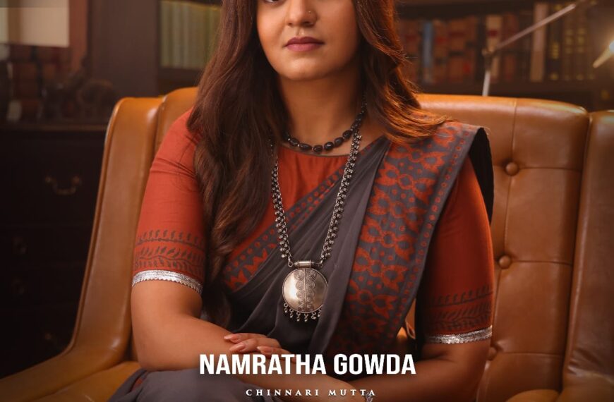 ನಮ್ರತಾ ಗೌಡ ಹಾಗೂ ಕಿರಣ್ ಶ್ರೀನಿವಾಸ್ ಅವರ…
