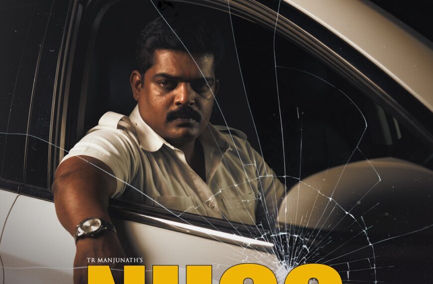 “NH66” ಚಿತ್ರದ ಪ್ರಮೋದ್ ಶೆಟ್ಟಿ ಅವರ ಫಸ್ಟ್&hellip;