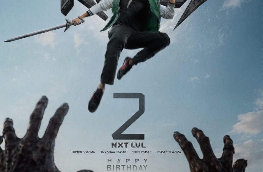 ‘ಜಾಂಬಿ ರೆಡ್ಡಿ 2 NXT LVL’: ತೇಜ…