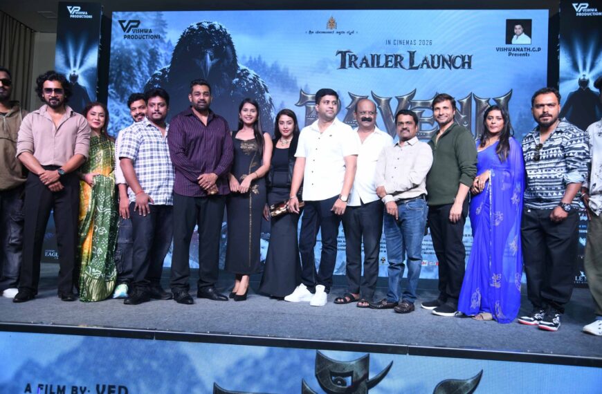ಆಕ್ಷನ್ ಪ್ರಿನ್ಸ್ ಧ್ರುವ ಸರ್ಜಾ ಅವರಿಂದ ಅನಾವರಣವಾಯಿತು…