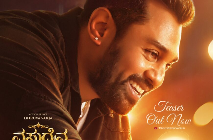“ಪೊಗರು” ಚಿತ್ರದ ನಂತರ ಆಕ್ಷನ್ ಪ್ರಿನ್ಸ್ ಧ್ರುವ…