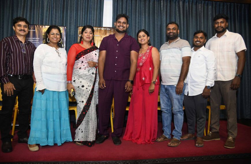 “ನಾಗುಗೆ ವಧು ಬೇಕಾಗಿದೆ”. ಇದೇ ತಿಂಗಳಲ್ಲಿ ತೆರೆಗೆ…
