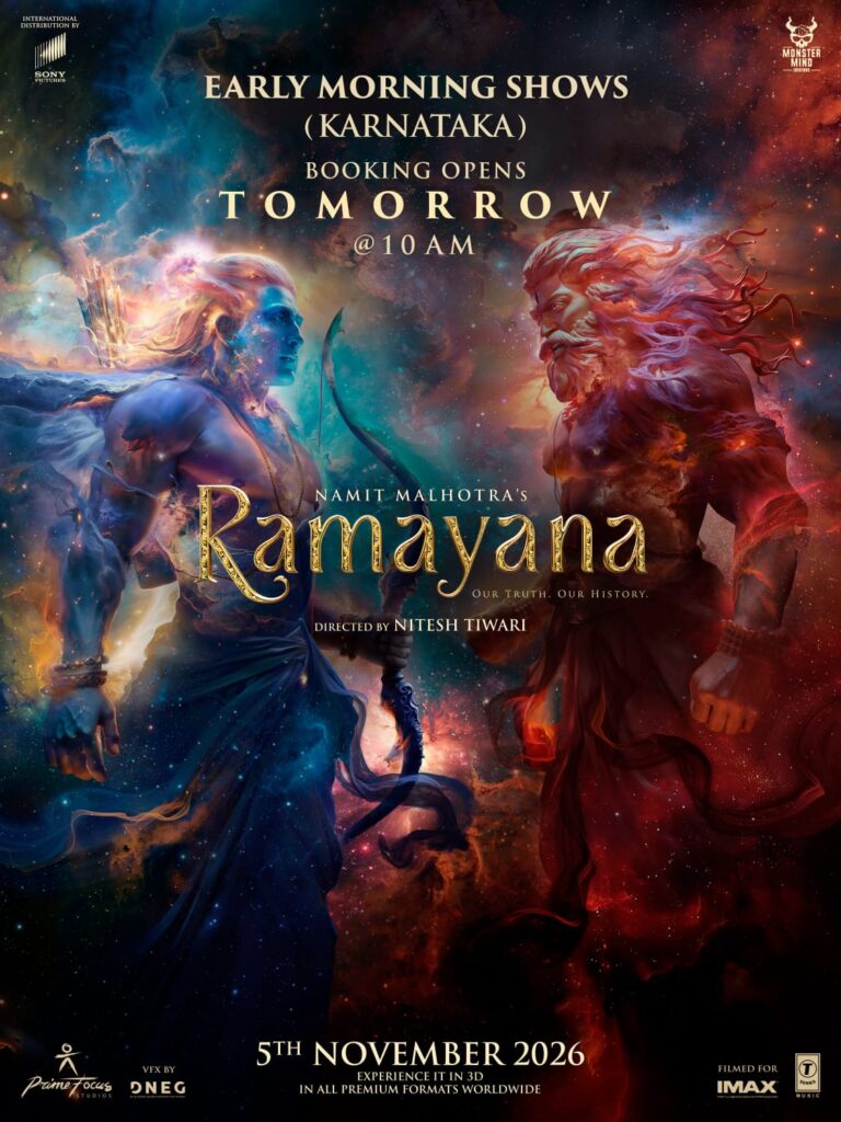 ಕರ್ನಾಟಕದಲ್ಲಿ ‘ರಾಮಾಯಣ’ ಚಿತ್ರದ ಮುಂಜಾನೆ ಪ್ರದರ್ಶನಗಳ ಟಿಕೆಟ್ ಬುಕ್ಕಿಂಗ್ ಅ. 28ರಿಂದ ಆರಂಭ